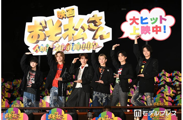 (左から)西村拓哉、小島健、向井康二、末澤誠也、正門良規、佐野晶哉(C)モデルプレス