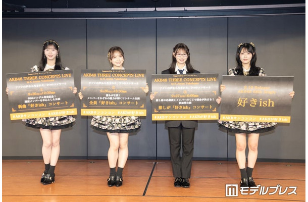 八木愛月、倉野尾成美、伊藤百花、佐藤綺星(C)モデルプレス