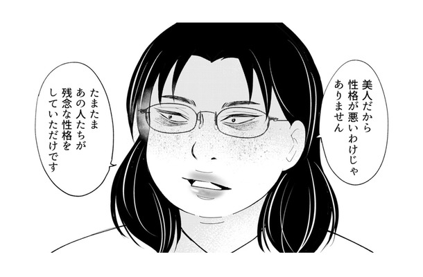 他の客もドン引きの修羅場…客がわざと落としたパスタを無理やり食べさせる店員の「狂気の反撃」【昴美は絶対に負けない #４】