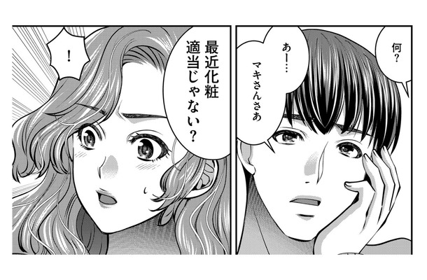 誰のせいでキャリアを諦めたと思ってるの？育児に追われる妻をディスる、モラハラ夫の「あり得ない一言」【クズ夫、去勢して詫びろ #13】