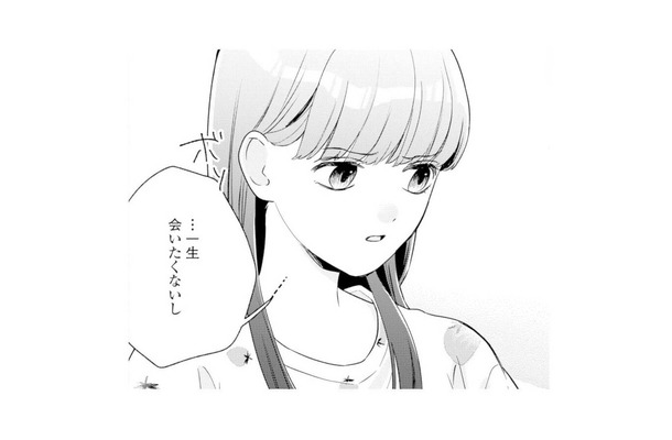 お世話になったピアノの先生に「一生会いたくない」と言う娘。一体何が…!?【サレ妻～パパの不倫相手は×××の先生～ #９】