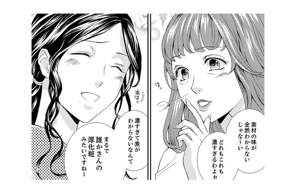 「お若くてびっくりしましたー（棒）」モテ気取りの義母 vs サバサバ嫁のゴングが鳴り響く！【サバサバ嫁とモテ系姑 #１】