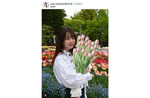 宮崎由加Instagramより