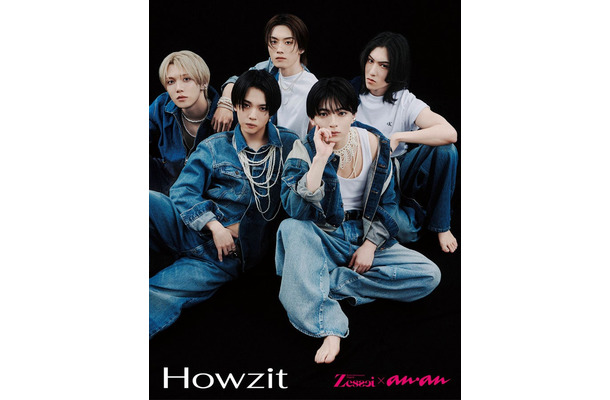 anan2502号(2026年7月1日発売)Howzit(C)マガジンハウス