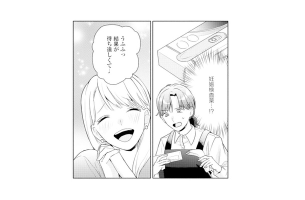 妻の職場に現れたピアノの先生。購入したのは妊娠検査薬で…!?【サレ妻～パパの不倫相手は×××の先生～ #12】
