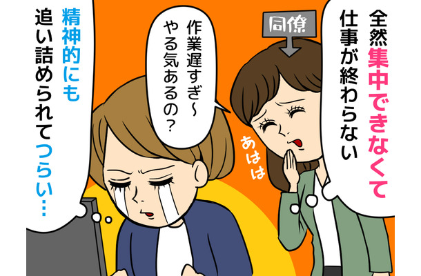 「最近、仕事が全然はかどらない…」51歳女性を追い詰めた“集中力低下”の意外な原因とは