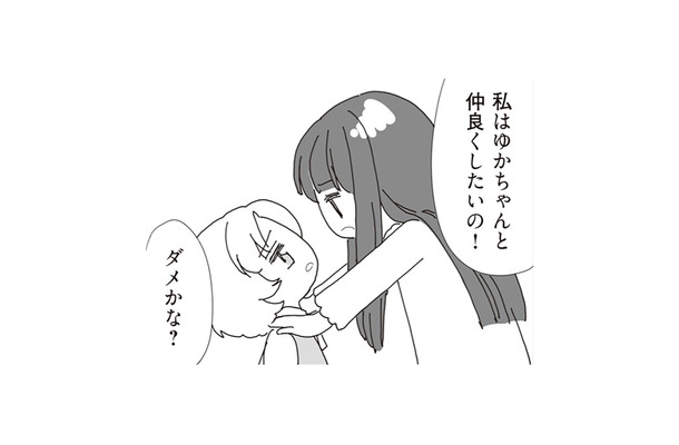 「仲良くしたいの！」優しそうなパパの彼女に、幼い娘の反応は？【パパ、赤ちゃんが生まれないなら再婚してもいいよ #３】