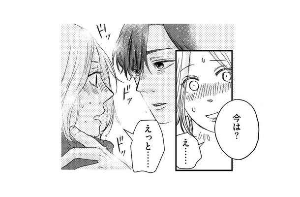 既婚男性だとわかっているのに惹かれてしまう…。2人きりの家飲みで、気づけば不倫関係に【甘い沼は地獄の味がする #３】