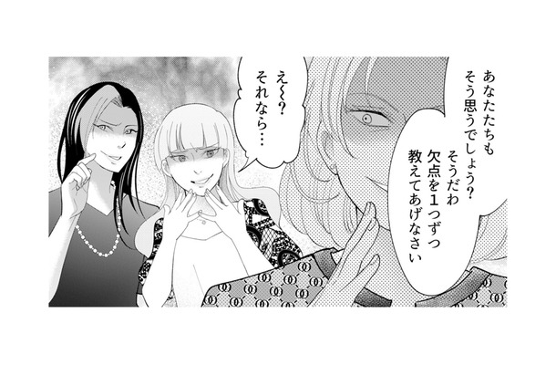 「やっぱりあの親の子なんだ…」度を越した嫌がらせに絶句。嫌味な同級生ママ正体とは？【昴美は絶対に負けない #11】