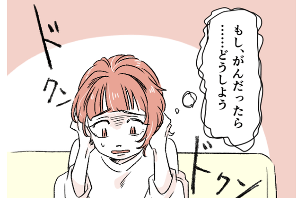「どうしよう」子宮頸がん検診で「要精密検査」になった女性…検査の結果に困惑したワケ