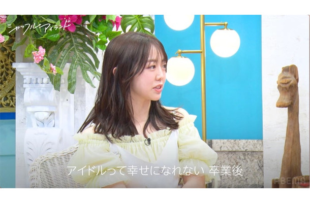 「今年もシャッフルアイランドの夏が来たぞ!SP」(C)AbemaTV,Inc.