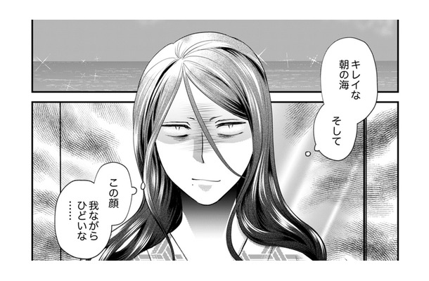 「呪いも幽霊もぜんぶ嘘!」すべて義母の仕業だと分かった瞬間【サバサバ嫁とモテ系姑 #11】