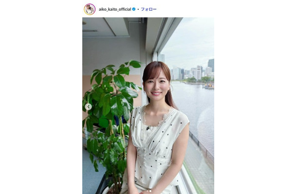 皆藤愛子Instagramより