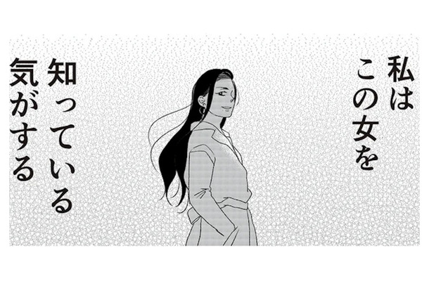 夫の不倫ハメ撮り動画。画面に映る“見覚えのある女”に、妻の勘が警報を鳴らす!【夫の不倫ハメ撮り動画を見つけたのは幼い息子でした #4】