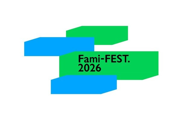 「ファミフェス2026」(提供画像)