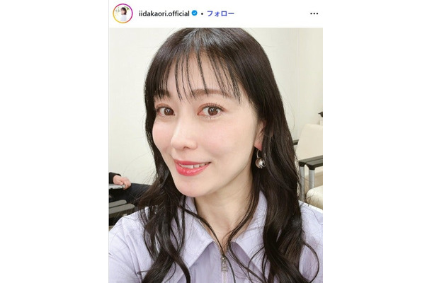 飯田圭織 Instagramより
