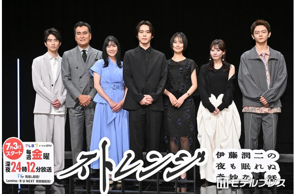 「ストレンジ -伊藤潤二の夜も眠れぬ奇妙な話-」記者会見に登壇した坂元愛登、石原良純、真木よう子、細田佳央太、恒松祐里、齊藤なぎさ、齋藤潤（C）モデルプレス