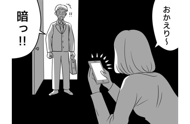 「老眼かと思ったら違った」53歳女性、データ入力の仕事なのにパソコン画面が見えない！“目のかすみ”の意外な原因とは