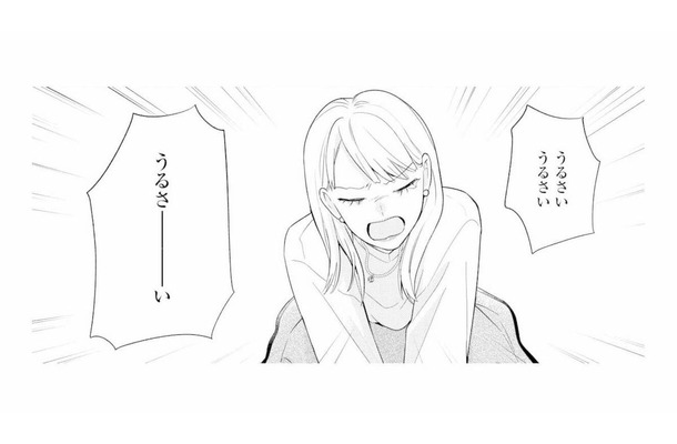 妊娠は嘘だった!? 最後まで反省しない不倫相手の末路とは…【サレ妻~パパの不倫相手は×××の先生~ #24】