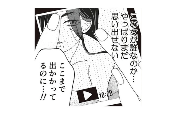 夫の口癖「完全に仕上がってるじゃん」に隠された恐怖。不倫動画の“ほくろの女”の影【夫の不倫ハメ撮り動画を見つけたのは幼い息子でした #5】