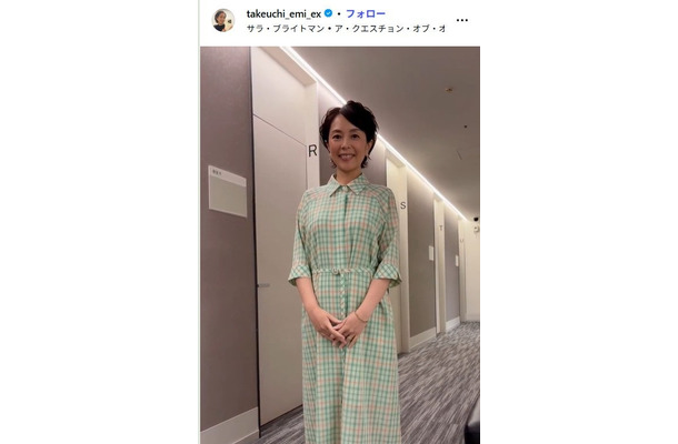 武内絵美アナウンサーInstagramより
