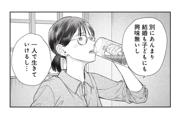 周りは既婚者ばかり。「一人でも生きていける」と強がるも、焦りだけが募っていく【これが最後の×××かも #2】