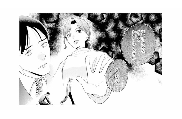 反省しない不倫夫に妻が突きつけた“最後の切り札”とは？【サレ妻～パパの不倫相手は×××の先生～ #26】
