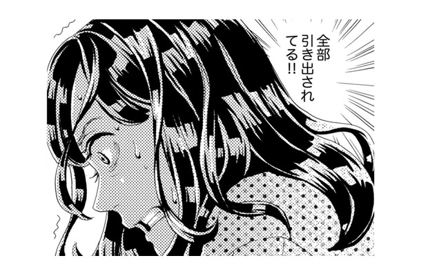 「全部引き出されてる…！」ギャンブル依存を乗り越えたはずの夫が、密かに手を染めたこと【アラフォー花魁無双 #２】