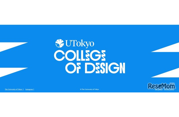 UTokyo College of Design