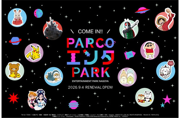 PARCO“エンタPARK”/提供画像