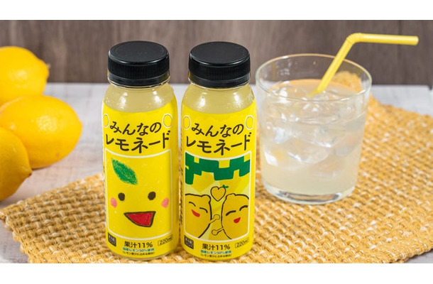 小児がん支援に取り組む「みんなのレモネード」第4弾（提供画像）
