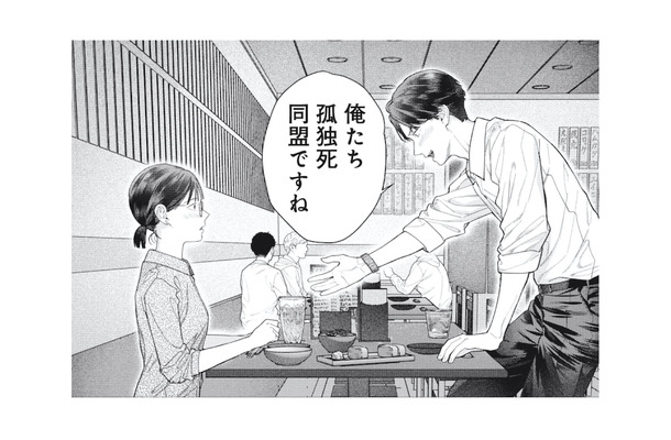 恋愛に向いてない私たち…。孤独を知るふたりの本音とは?【これが最後の×××かも #5】