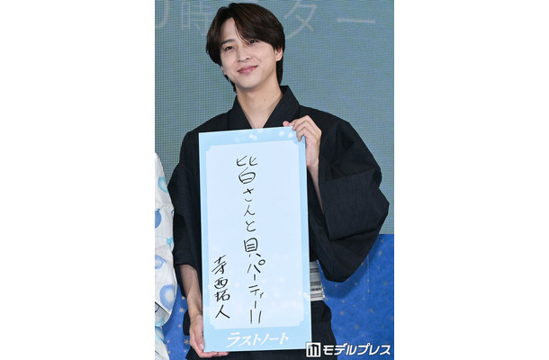 貝をさばく道具を持っているため皆とのキャンプ打ち上げで皆の分をさばいてとリクエストされた寺西拓人(C)モデルプレス