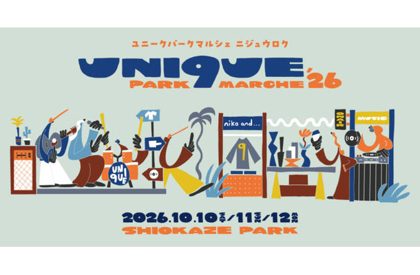 「niko and …」の人気フェス「UNI9UE PARK MARCHE’26」第2弾出演アーティスト&注目マーケットを発表