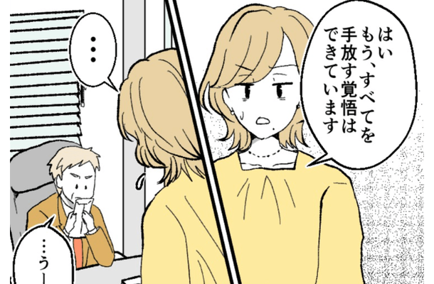48歳女性「覚悟はできてる」更年期の症状で体が悲鳴をあげていて…会社が決めた方針に驚き