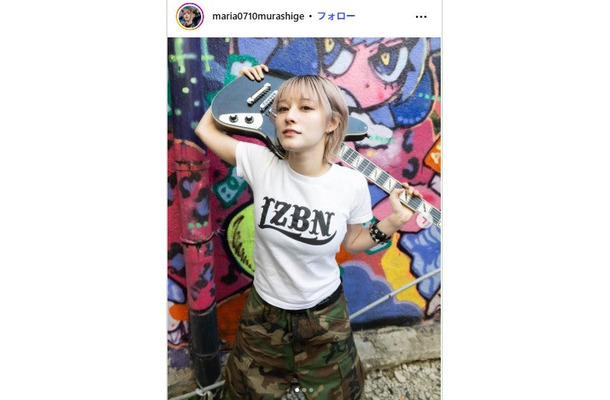 村重マリアInstagramより