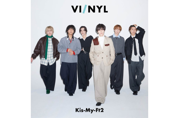 「VI/NYL(バイ&ナル)」#030(8月10日発売)表紙:Kis-My-Ft2(C)VI/NYL