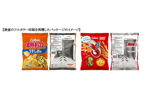 カルビー公式サイトより