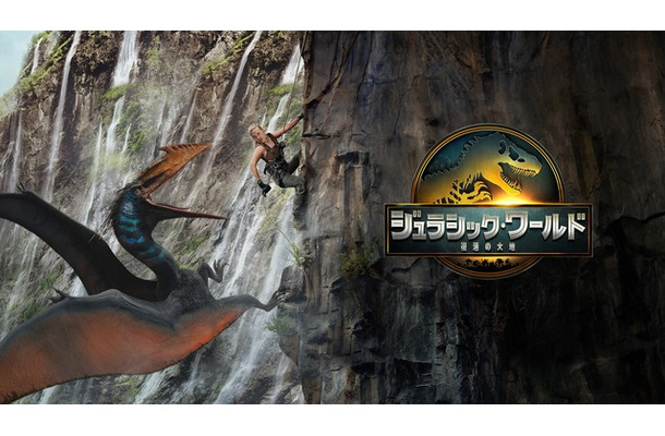 『ジュラシック・ワールド/復活の大地』© 2025 Universal Studios and Amblin Entertainment, Inc. All Rights Reserved.