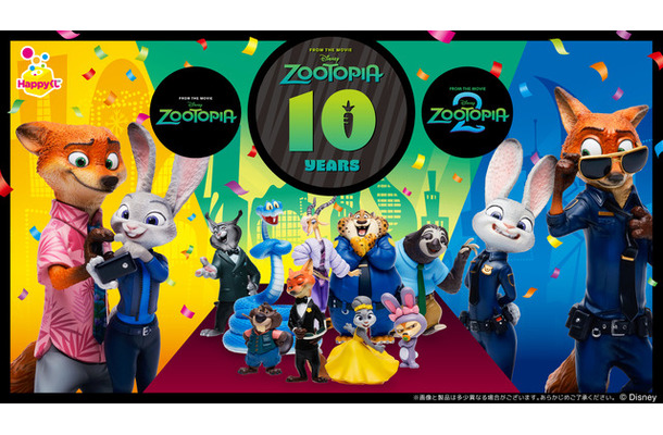 「Happyくじ『ズートピア』10thアニバーサリー」© Disney