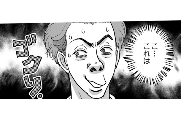 「絶対俺に気があるよな？」嫁が妊娠中、娘の同級生ママの誘惑に溺れる夫【いただきママ～他人の××は蜜の味～ #５】