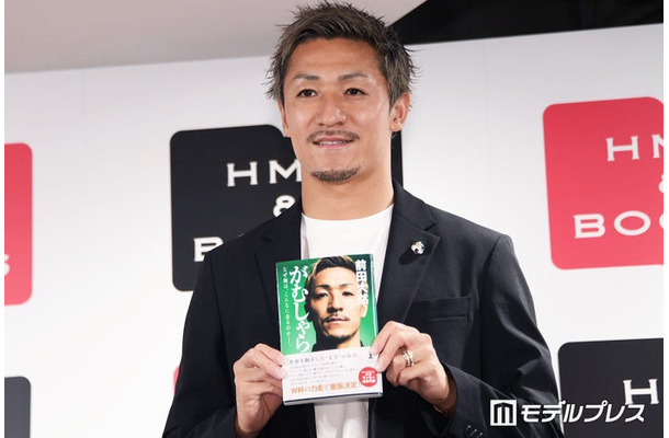 「がむしゃら なぜ俺は、こんなに走るのか——。」お渡し会&W杯報告会に出席した前田大然選手(C)モデルプレス