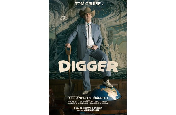 『DIGGER／ディガー』© 2026 WBEI and Legendary