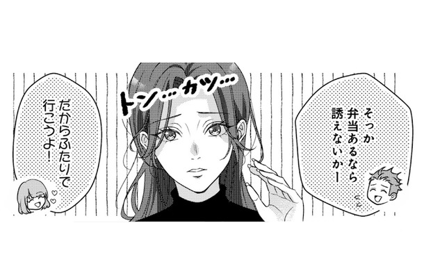 「私もランチや飲み会に行きたいのに…!」そんな願いすら叶わない若き女性部長の本音【佐々木蒼が眼鏡を外したら #2】