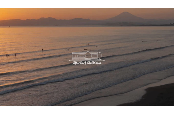 江の島駅から徒歩1分の複合カルチャースペース「AfterSurf ClubHouse」7月18日からアートイベント開催で本格始動