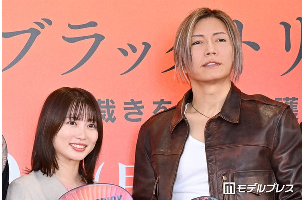 志田未来、GACKT（C）モデルプレス