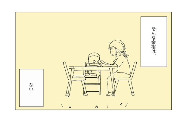 朝から家事と育児に追われる毎日。パンを焼く余裕なんてあるはずもなく…【パンを焼けない私たち #１】
