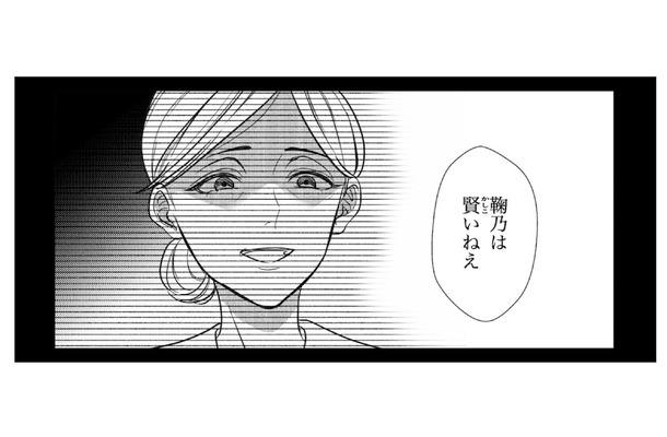 「完璧じゃない私に価値なんてない」そんな価値観を植え付けた母の言葉とは?【佐々木蒼が眼鏡を外したら #3】