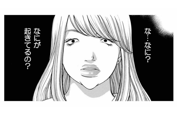 「全員ぶっ壊してやる」取引先の男性に襲われたという嘘、後輩ヤボ子の暴露で大ピンチ！【ワタシ以外みんなバカ #15】
