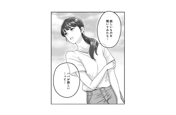 「誕生日に欲しいのはパパ」シングルマザーの母を悩ませた息子のお願い【紡ぐはひとひらの光 #1】